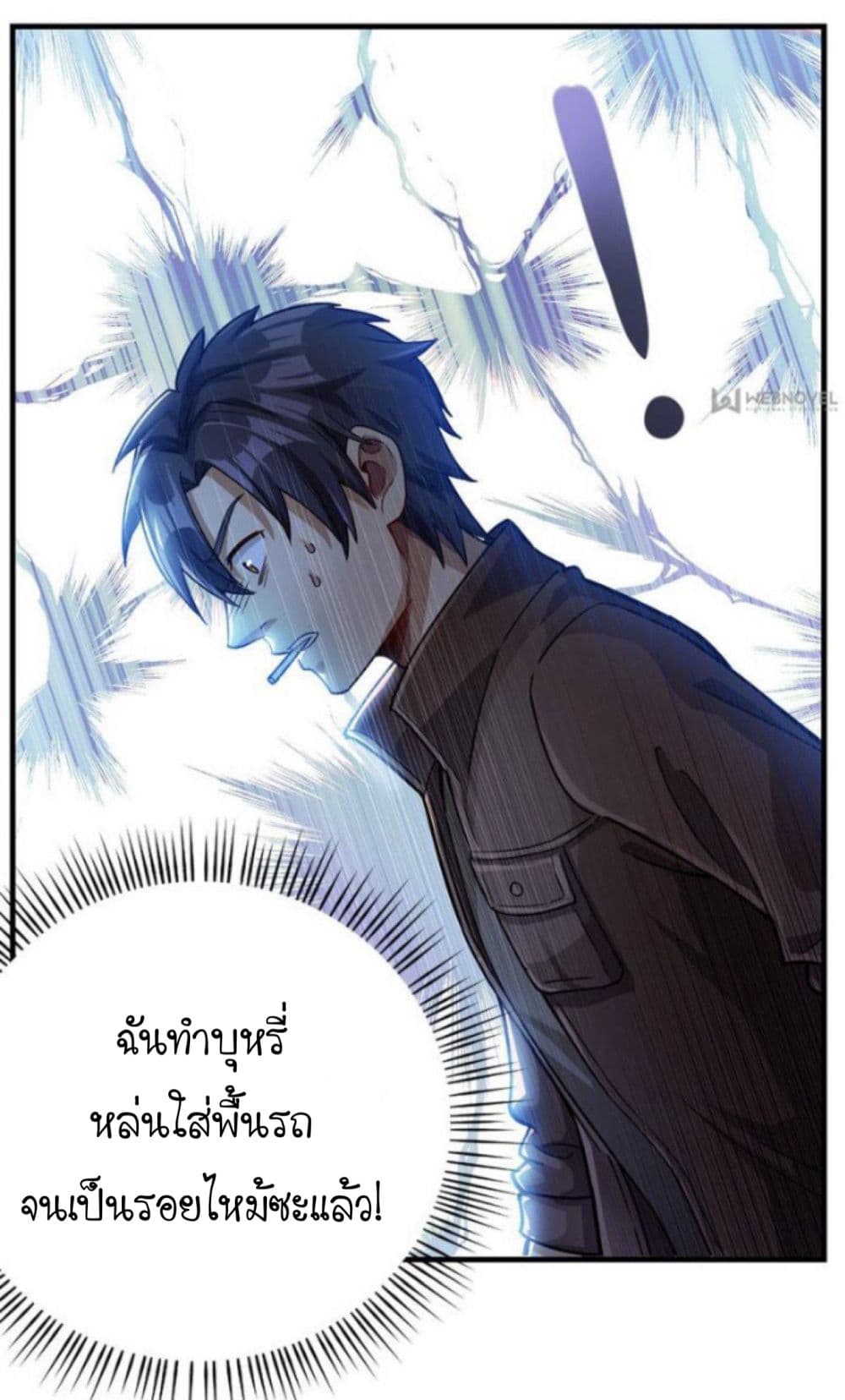 Night Bookstore 16-16