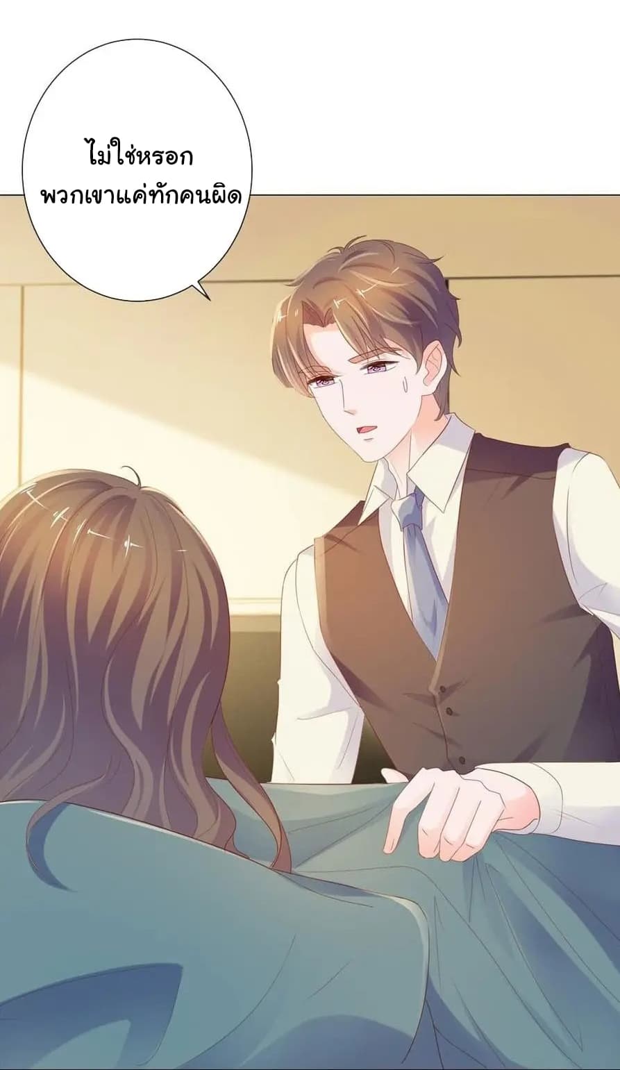 The Lovely Wife And Strange Marriage แผนรักลวงใจ 98-98
