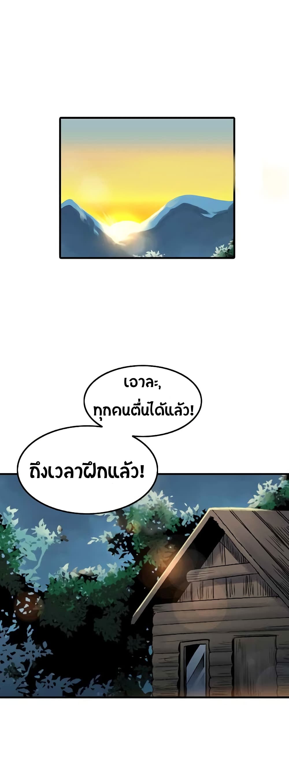 Beginner's Test for Infinite Power 2-2