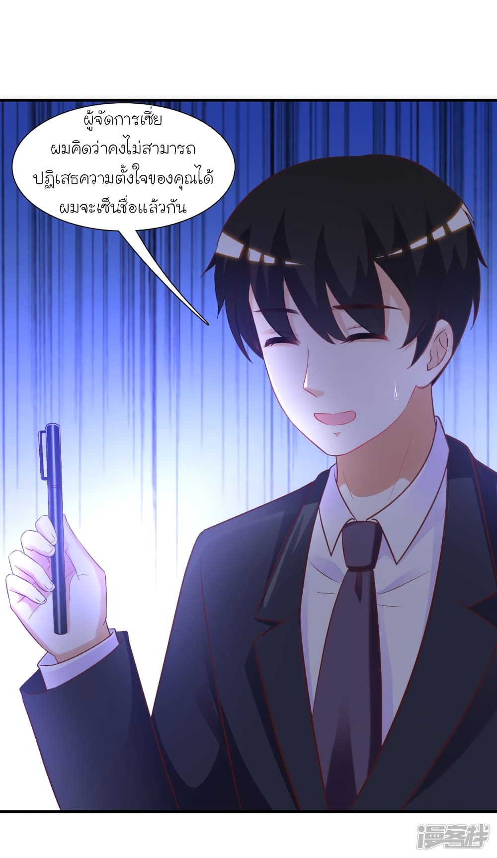 The Strongest Peach Blossom ราชาดอกไม้อมตะ 66-66