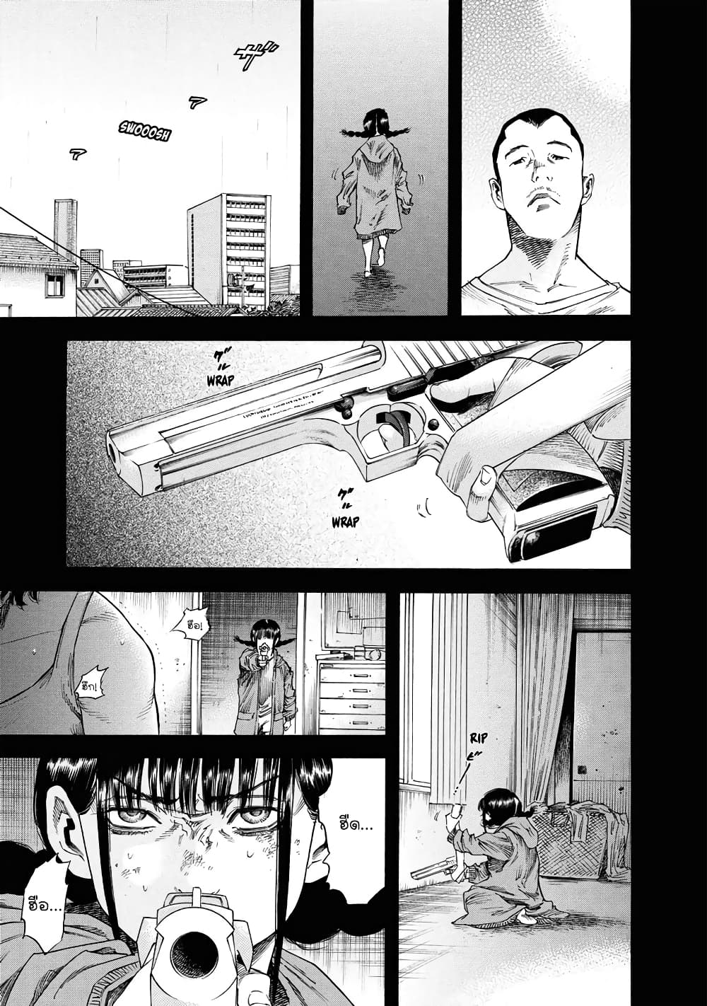Suzuki-san wa Tada Shizuka ni Kurashitai คุณซุสุกิอยากอยู่เงียบๆ 15-คุณซุสุกิ