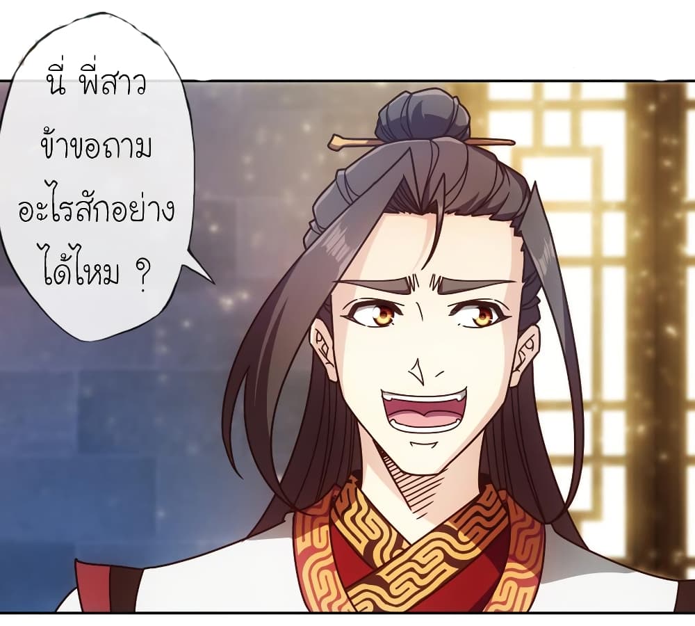 Hong Tianshen Zun 77-77