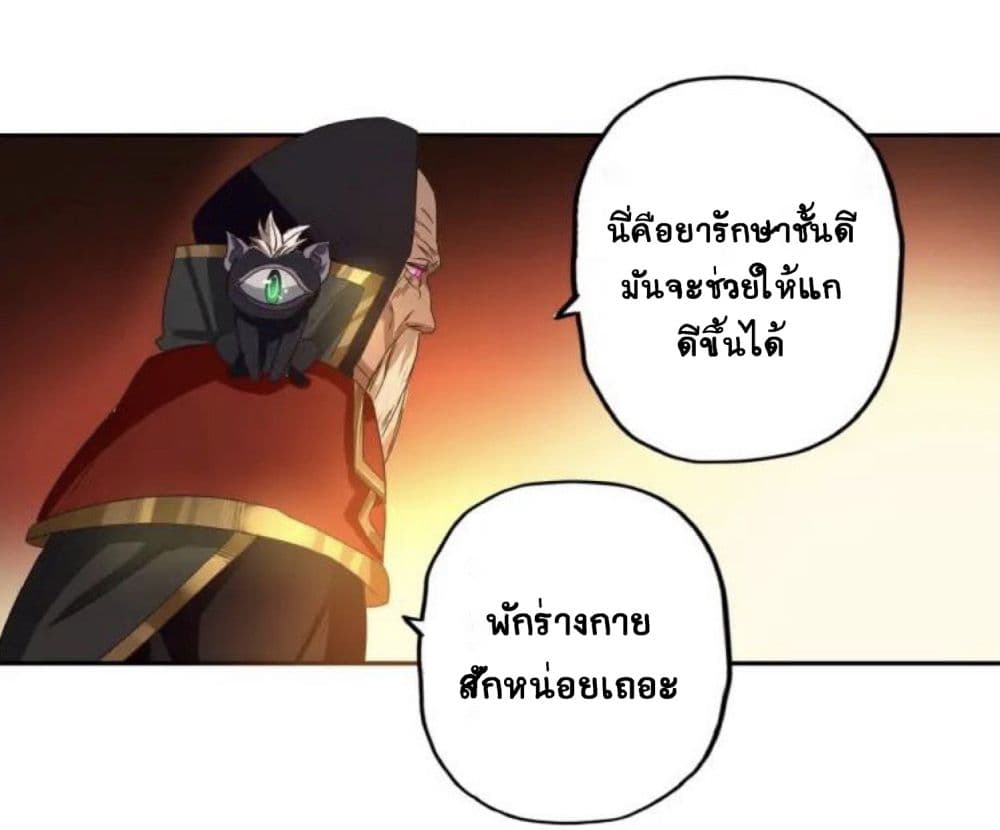Return of Soul Master 64-64