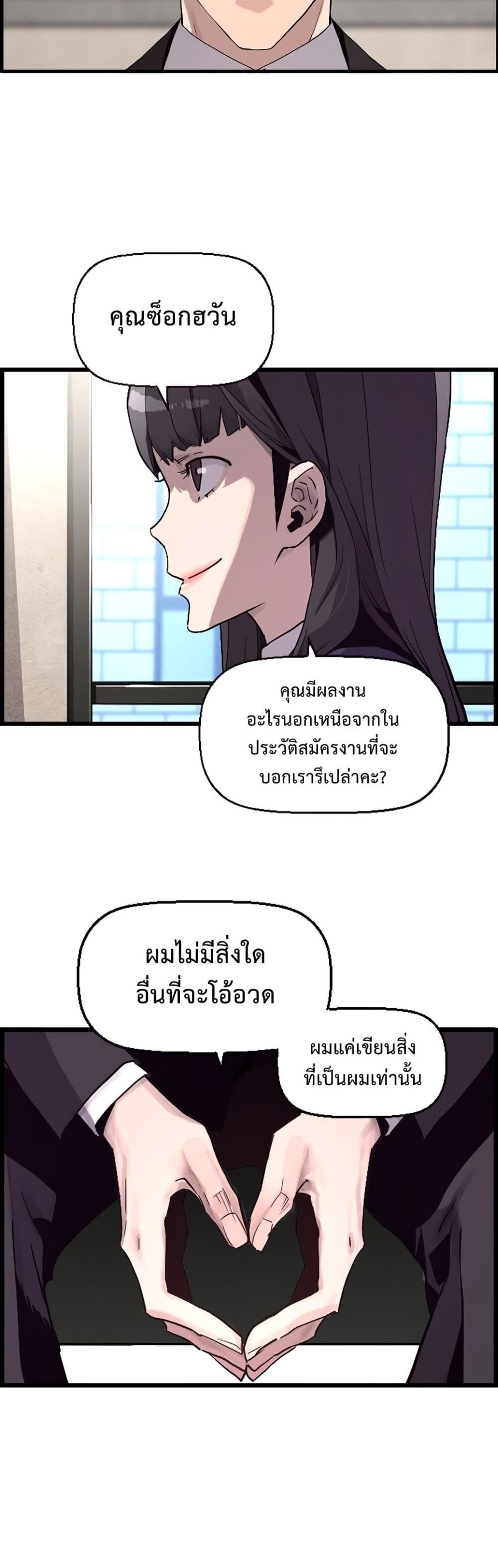 Great Terror Resurrection 1-1