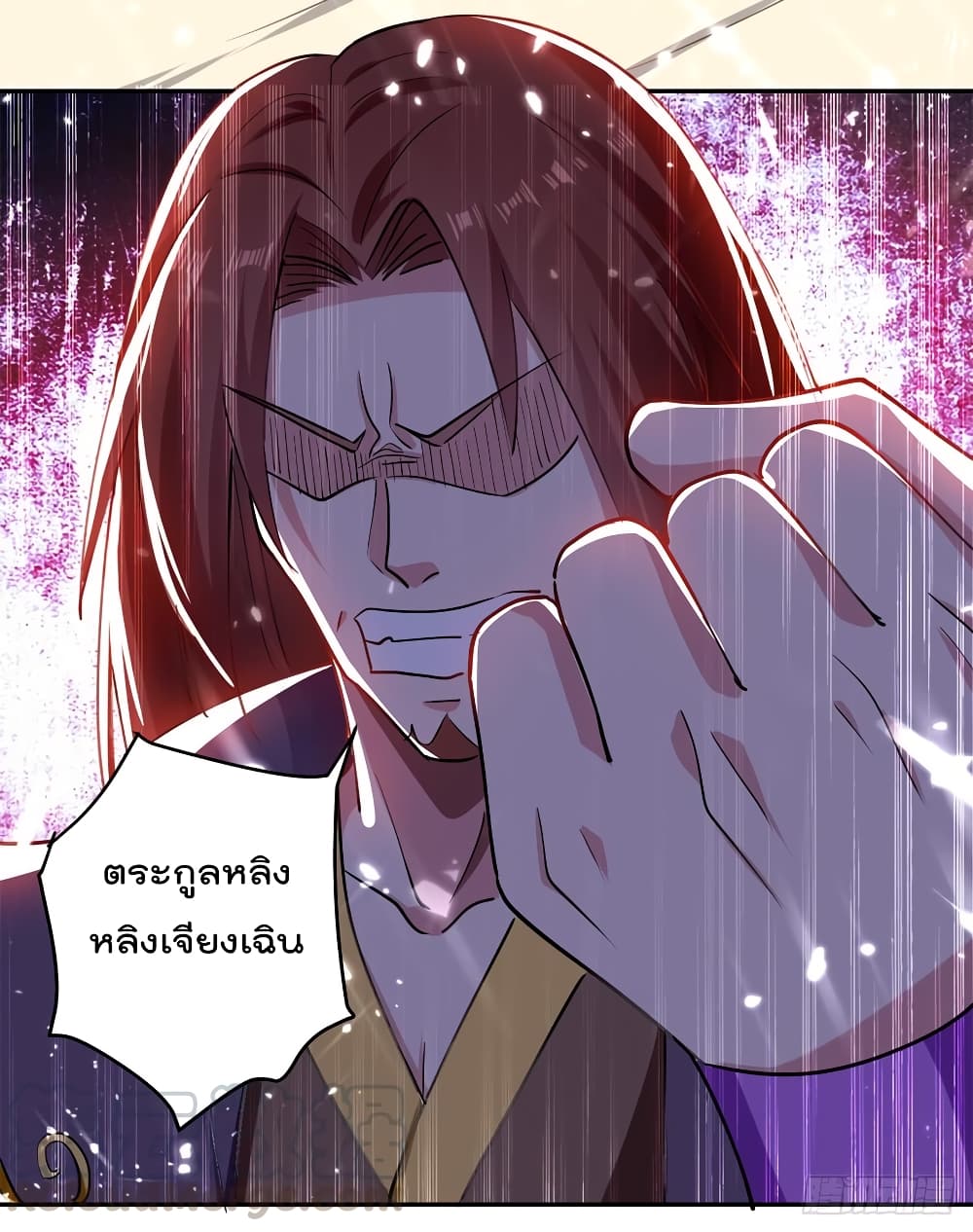 Emperor LingTian จักรพรรดิหลิงเทียน 48-48