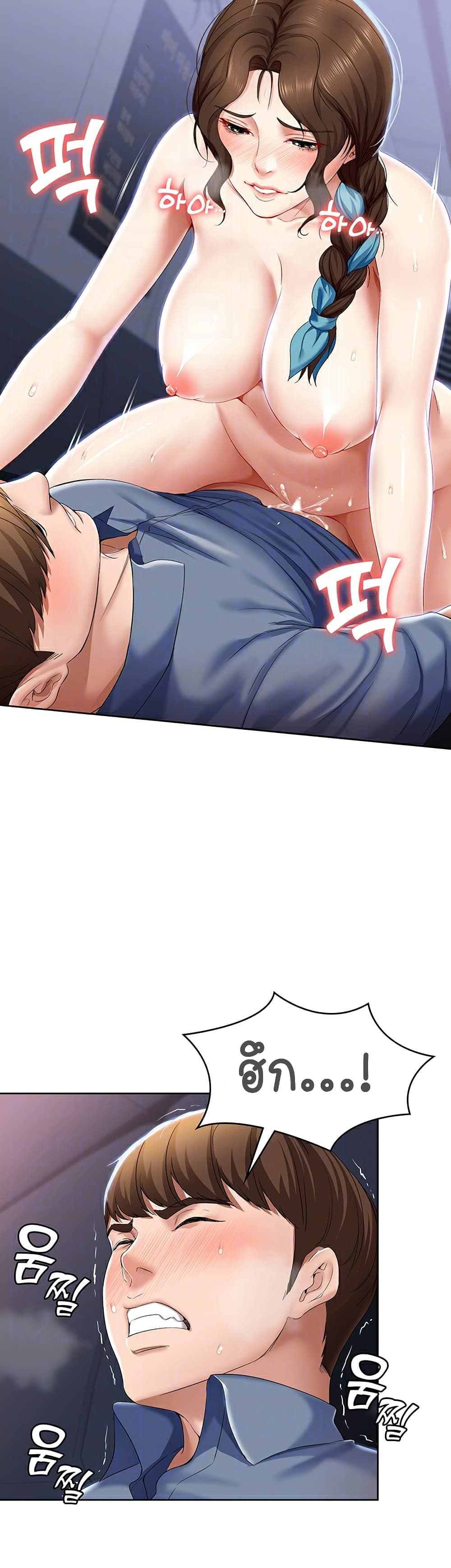 Boarding Diary 19-19
