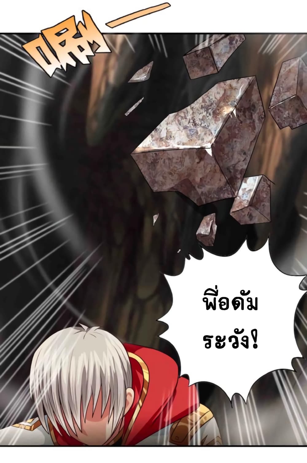 Return of Soul Master 46-46