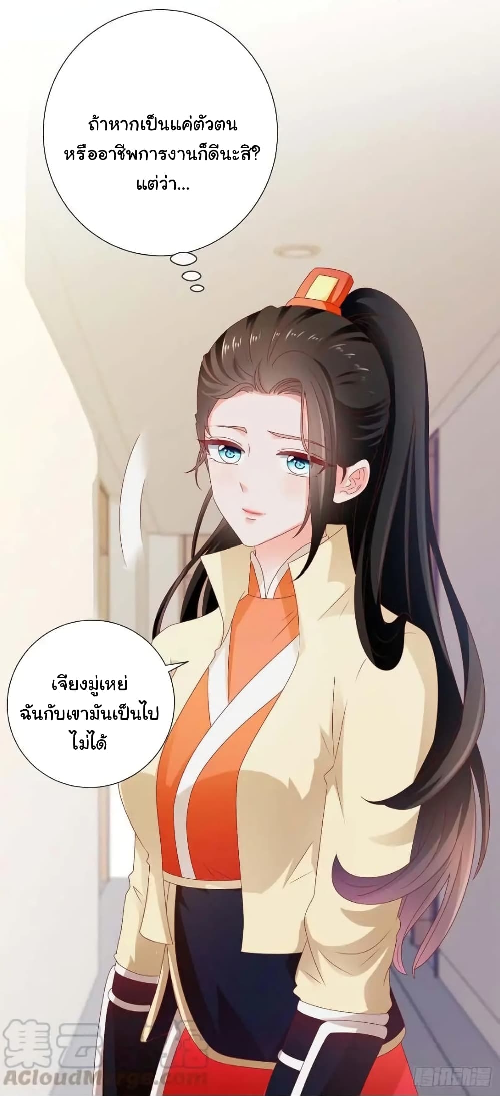 The Lovely Wife And Strange Marriage แผนรักลวงใจ 135-135