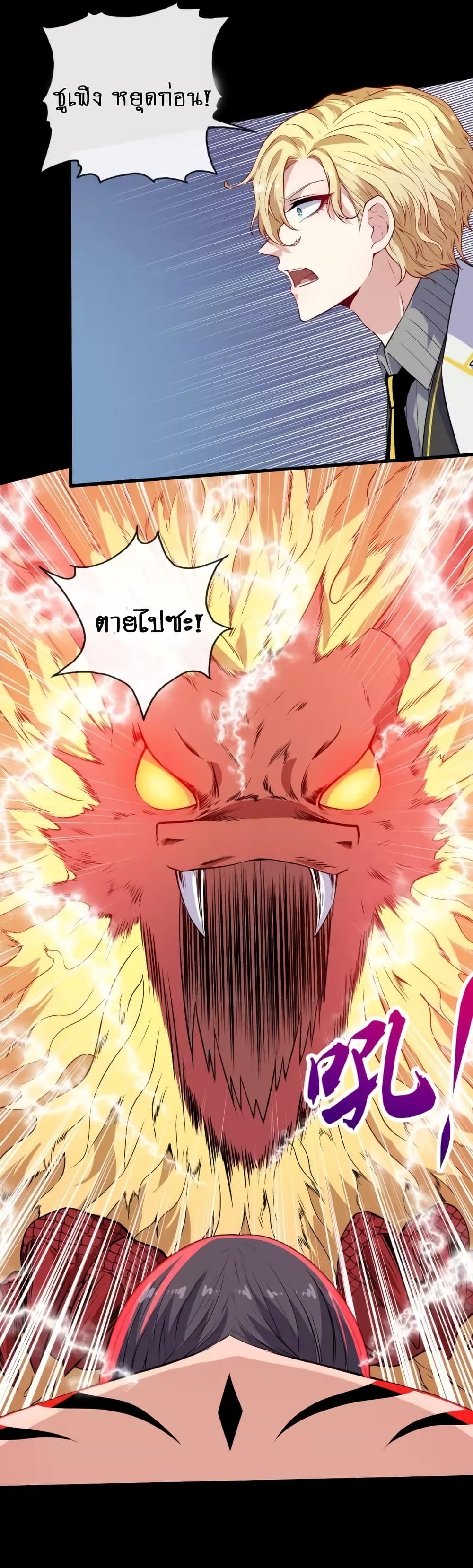 Daddy From Hell 123-123
