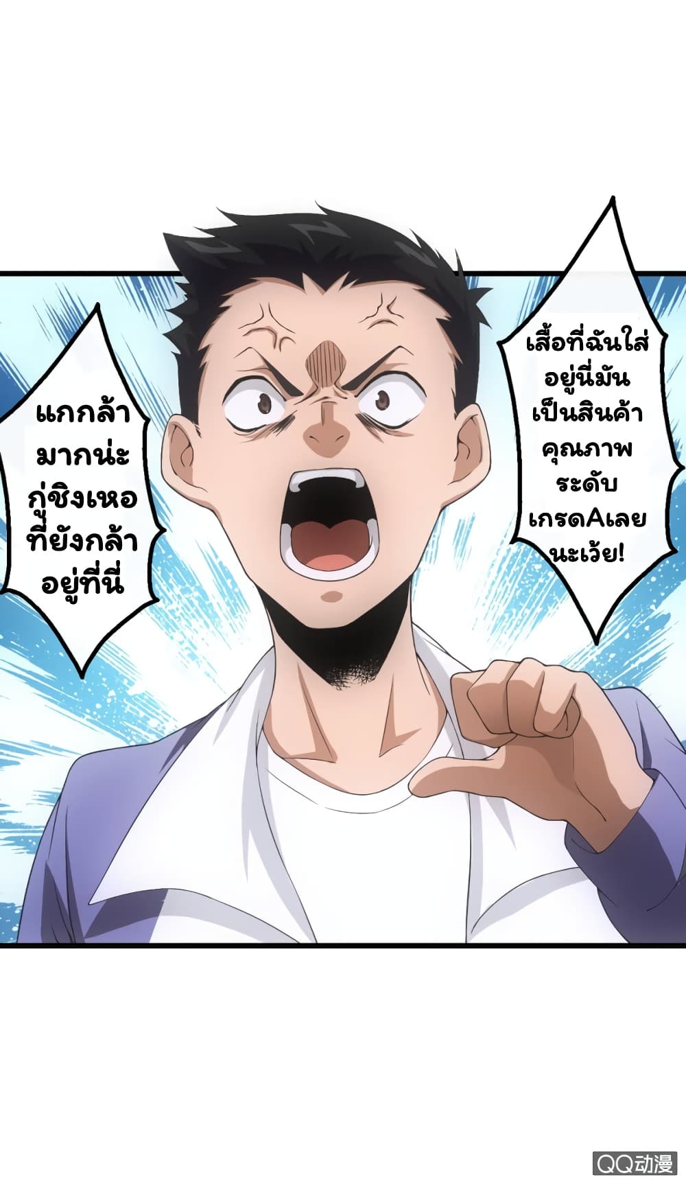 Energy Hunters 4-4