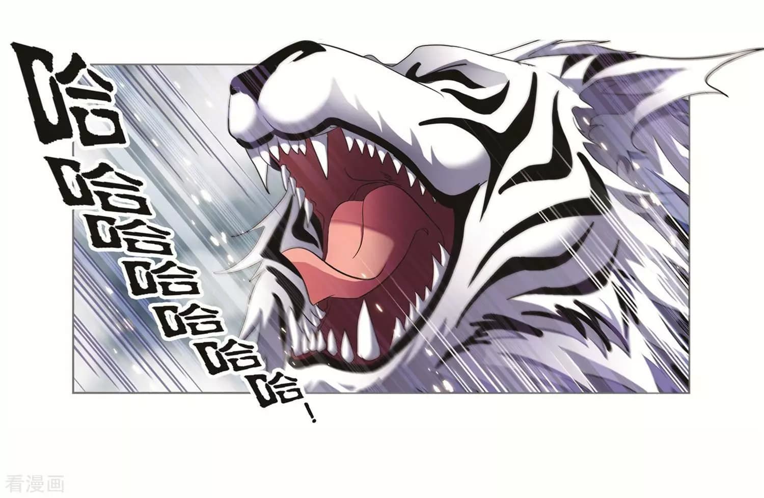 Douluo Dalu 249-249