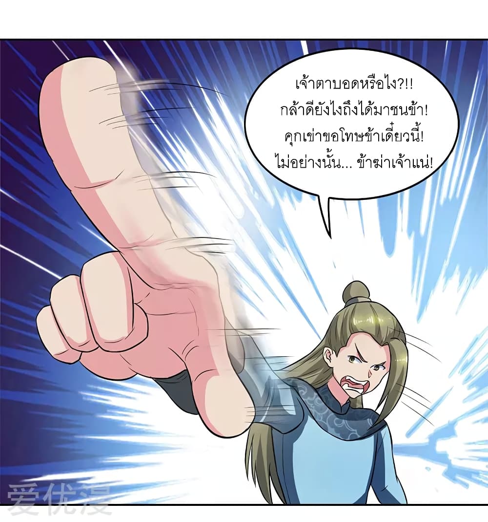 One Step Toward Freedom 55-55
