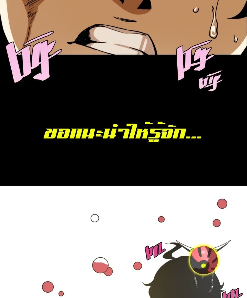 Dead Bug Parasitism 0-0