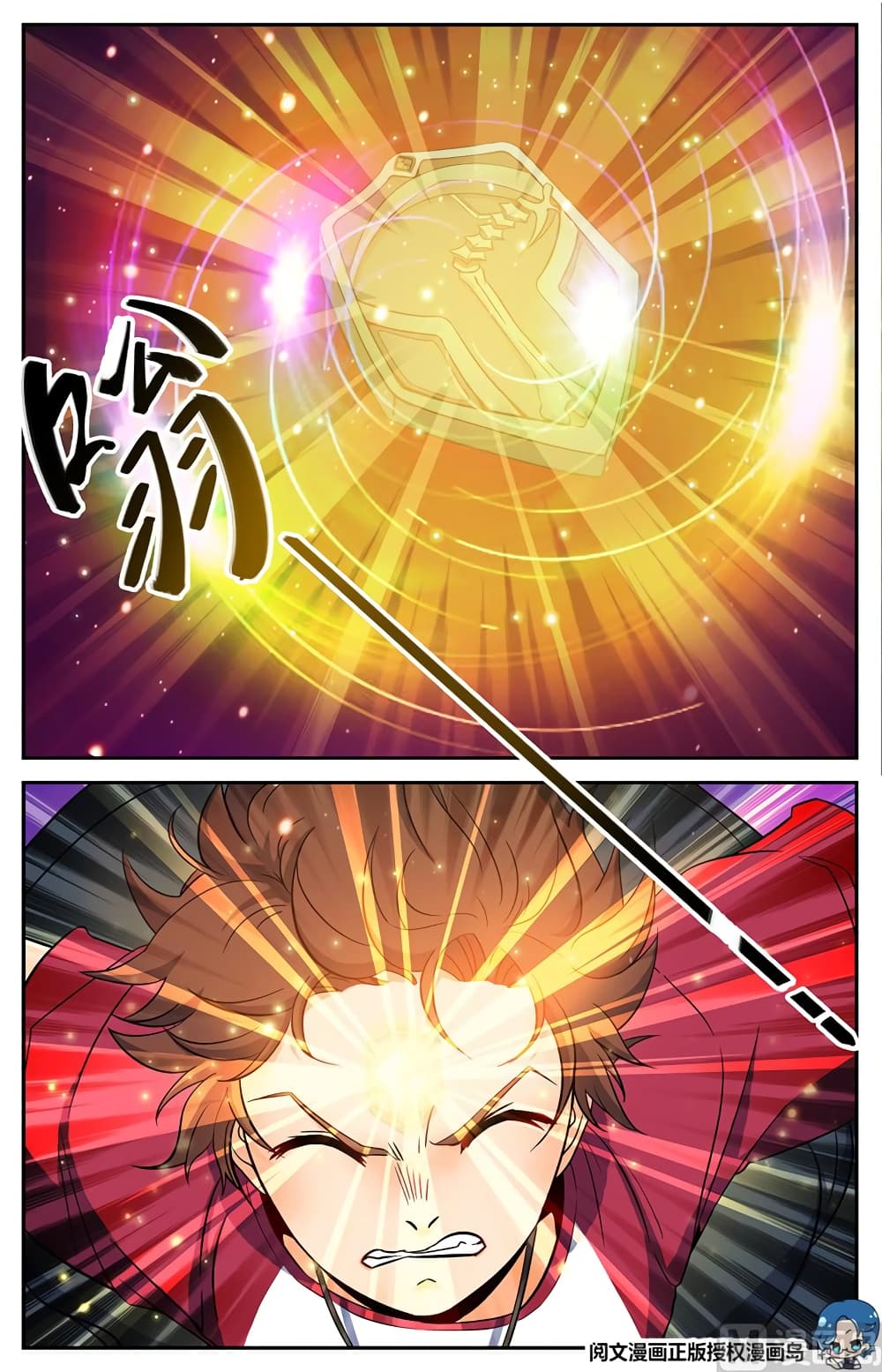 Versatile Mage จอมเวทย์เต็มพิกัด 27-27
