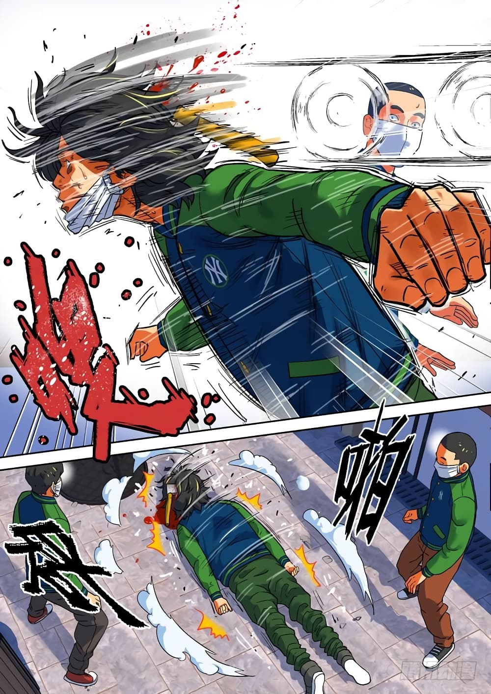 Private Hero 51-51
