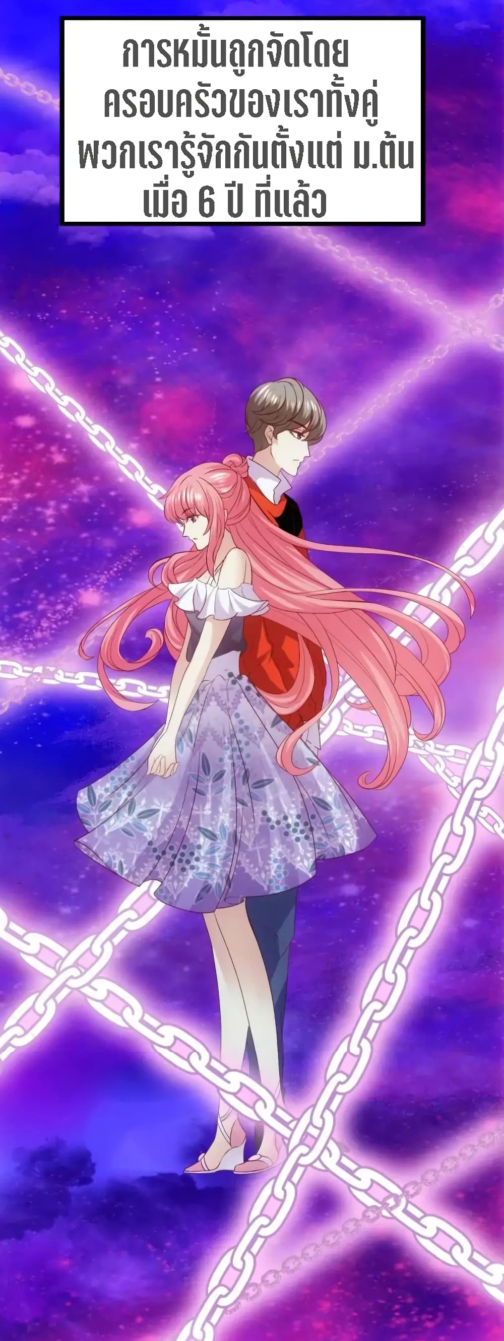 My Beautiful Time with You 1-1