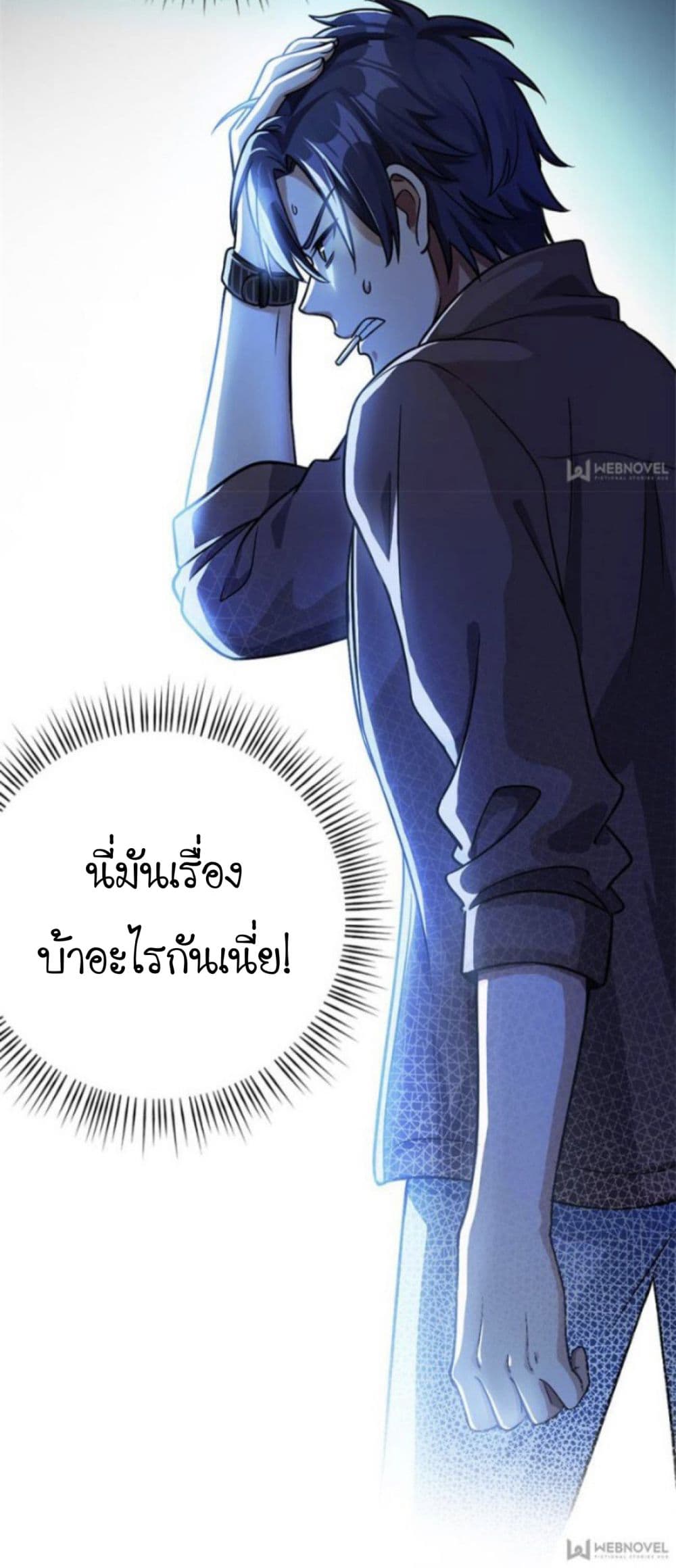 Night Bookstore 17-17