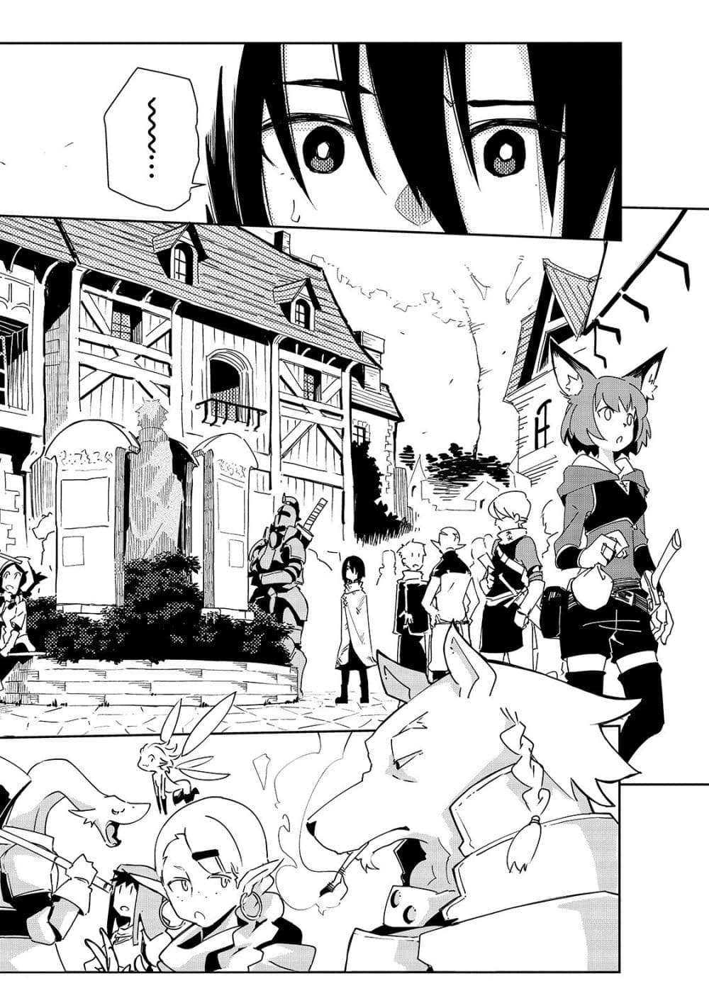 Isekai Meikyuu no Saishinbu o Mezasou ทะลุมิติพิชิตดันเจี้ยนนรก 2-เขาวงกตชาติพันธมิตร