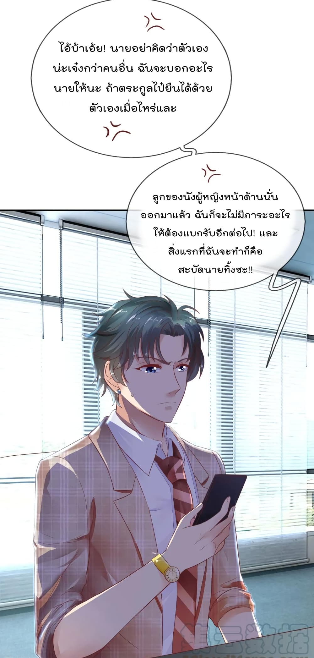 Time-limited Marriage Contract 16-16