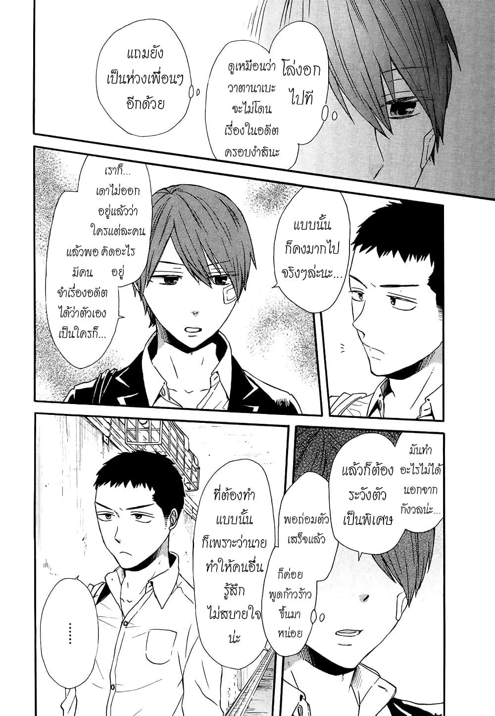 Bokura no Kiseki 48-48