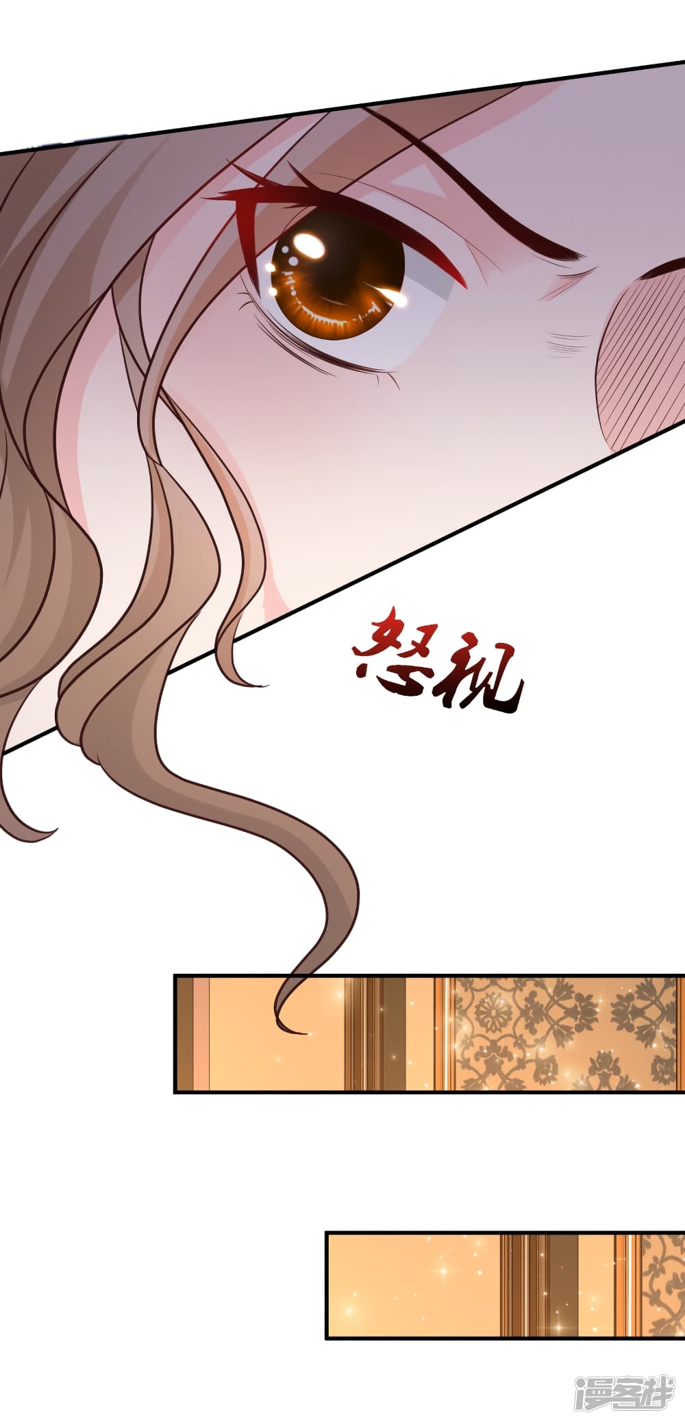The Strongest Peach Blossom ราชาดอกไม้อมตะ 61-61