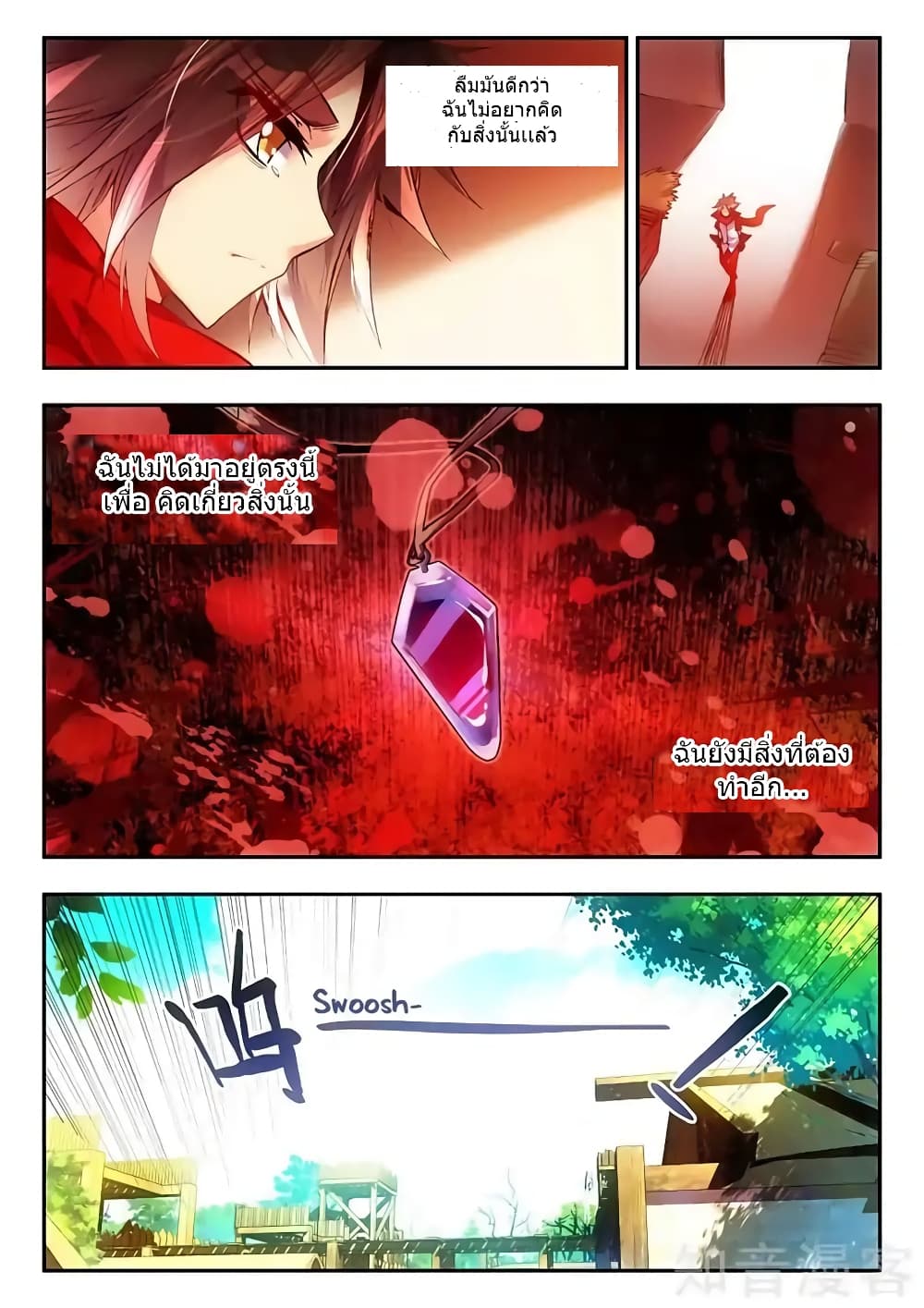Legend of Phoenix 16-16