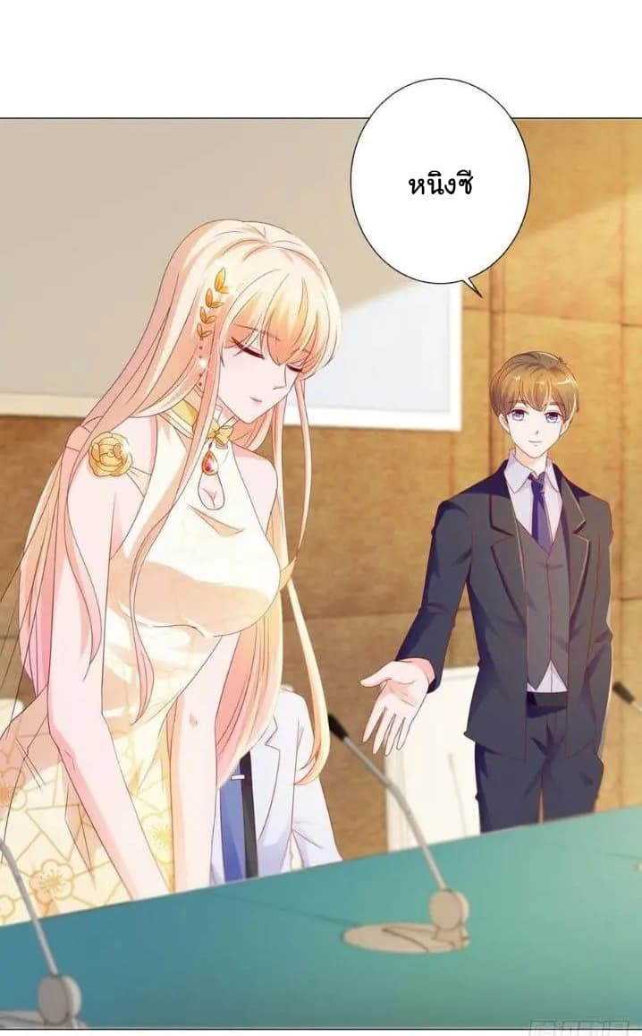 The Lovely Wife And Strange Marriage แผนรักลวงใจ 110-110