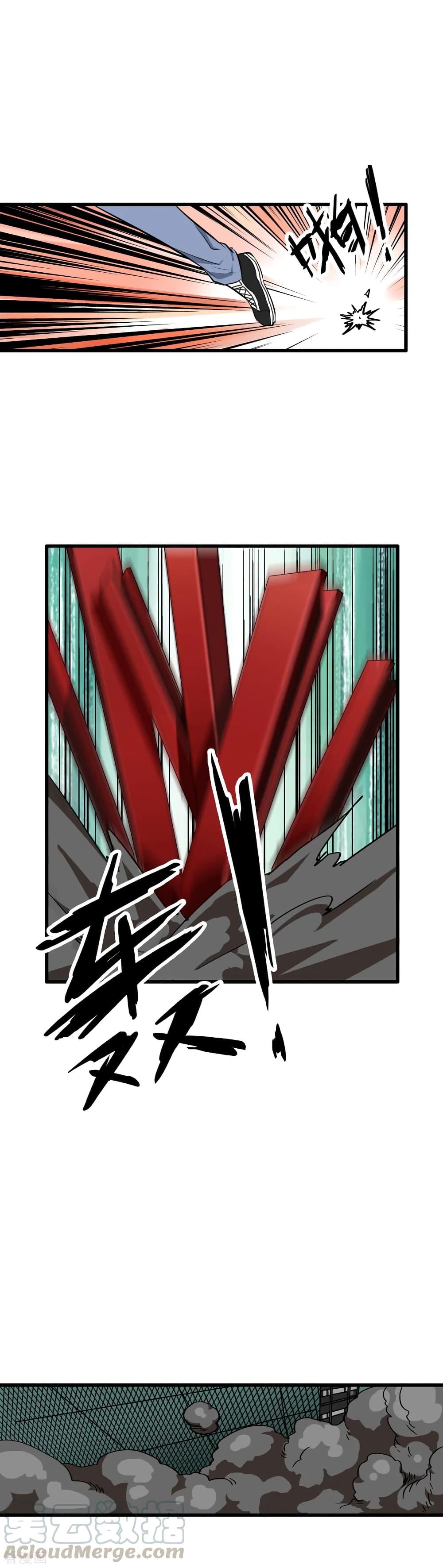 Master Yu 1-1