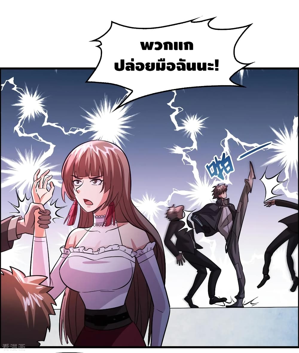 Become God Merchant in The Other World ข้ามต่างโลกเพื่อเป็นพ่อค้าเทพสุดมั่งคั่ง 86-86