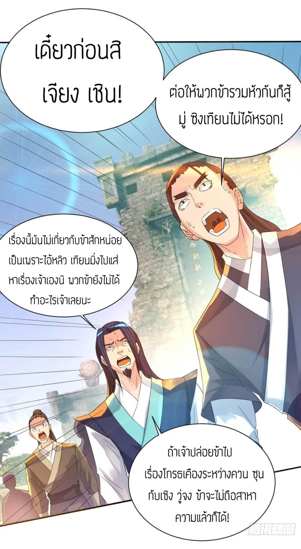 Reversal of God King 14-14