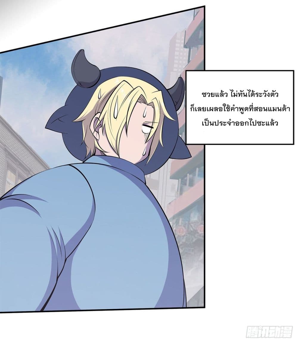 The Strongest Knight Become To Lolicon Vampire ผมคืออัศวินผู้แข็งแกร่งที่ถูกสาปให้กลายเป็นแวมไพร์โลลิ 5-5