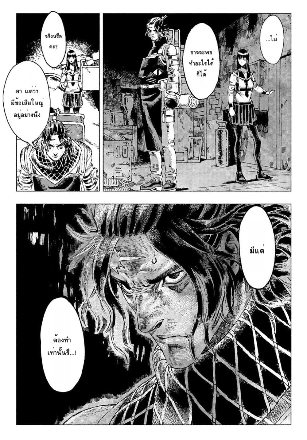 Nyaight of the Living Cat ซอมบี้เหมียวครองโลก! 1-ทุกสิ่งได้กลายเป็นแมว