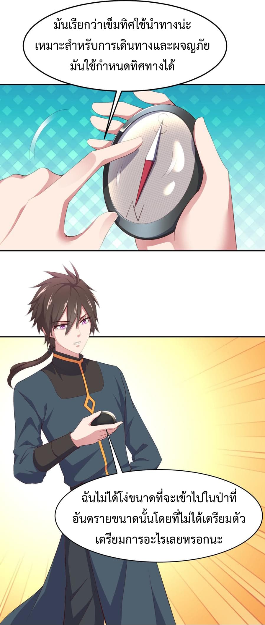 Super Harem Card 4-4