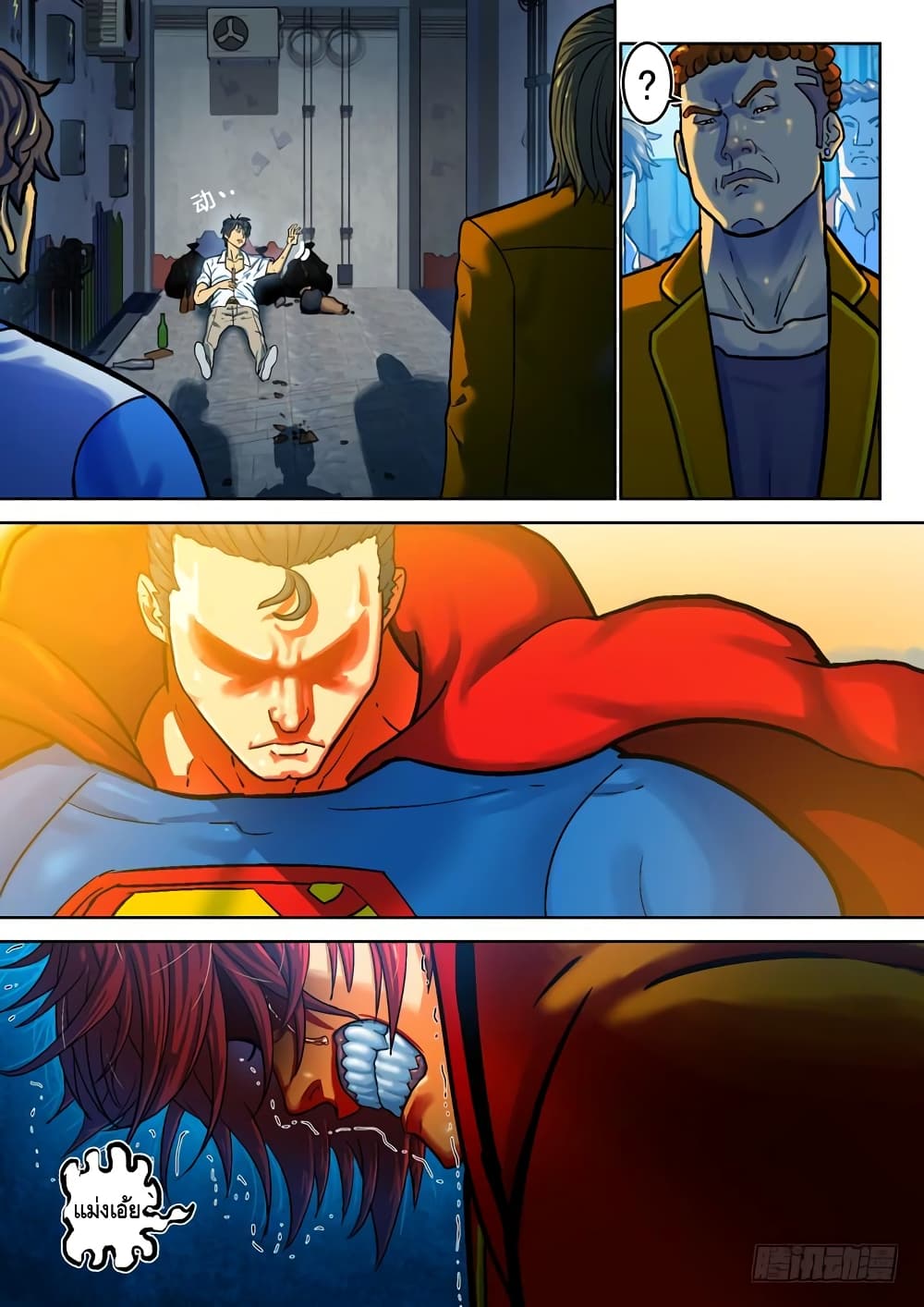 Private Hero 71-71