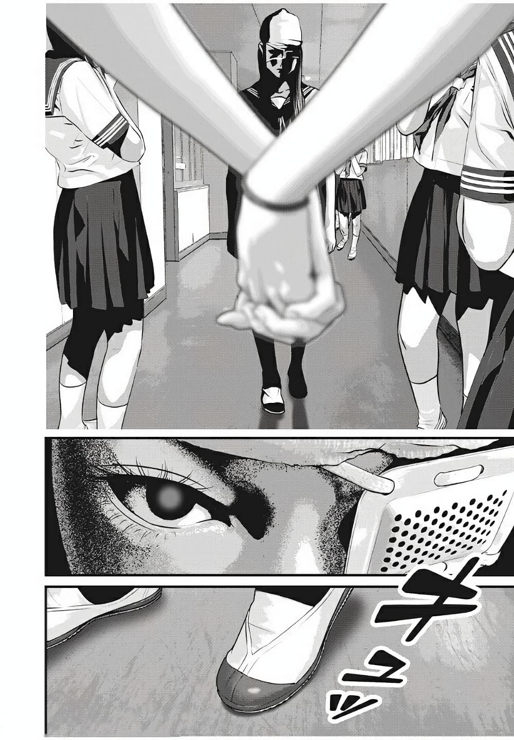 Homeroom 28-สละที่ตรงกลาง