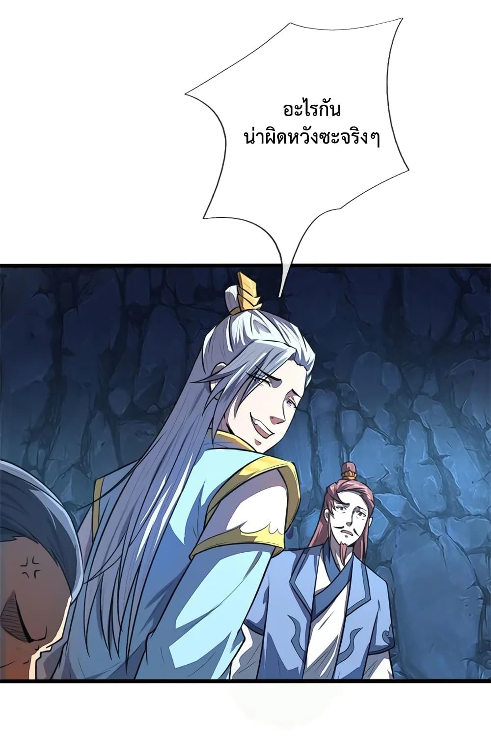 Shenwu Tianzun 125-125