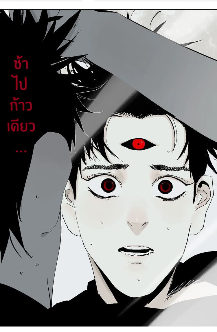 Gu Wei Nan Ting ตำหนักร้างกลางหุบเขา 20-ปลดปล่อย