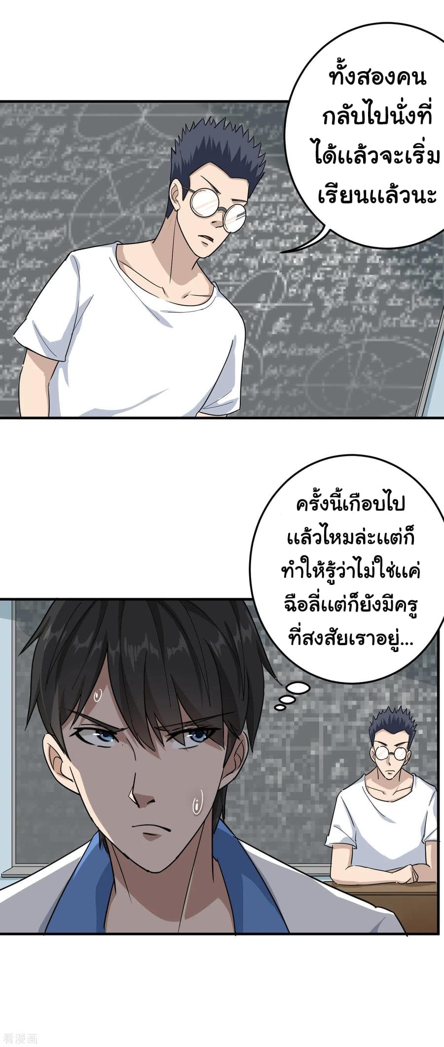School Flower Master ระบบเรียนพาเซียนเรื่องรัก 22-22