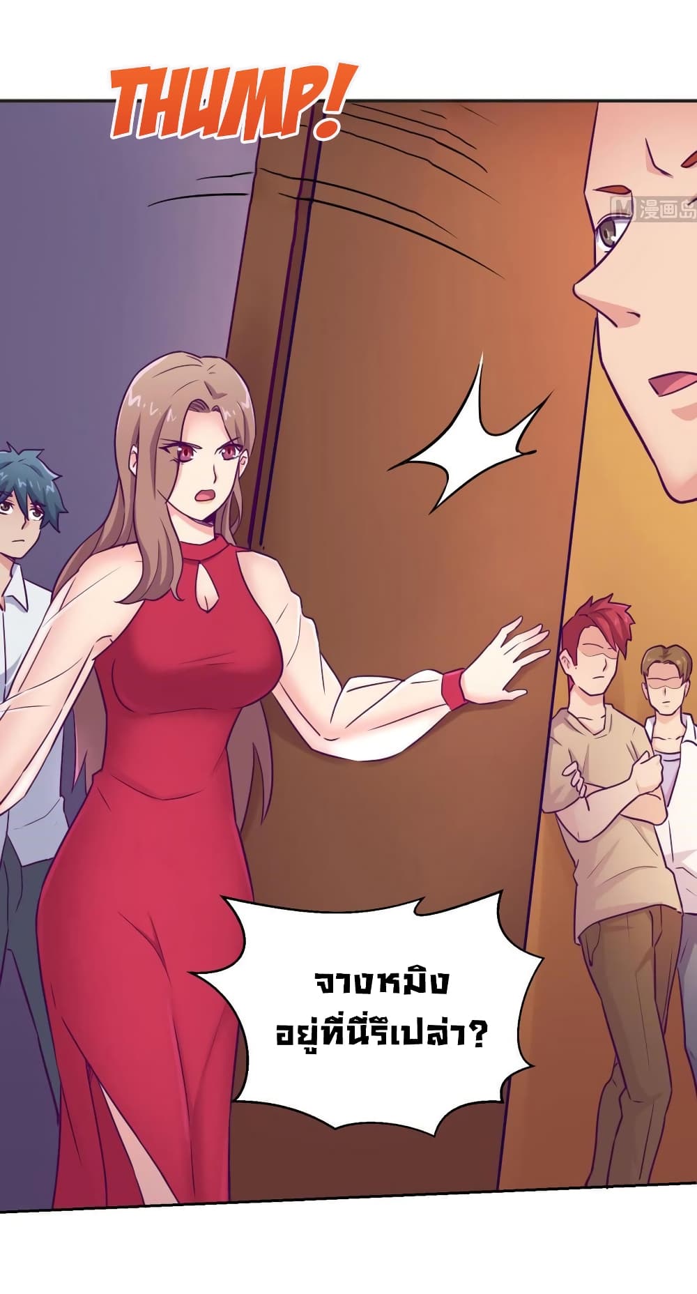 Goddess's Personal Doctor 29-29