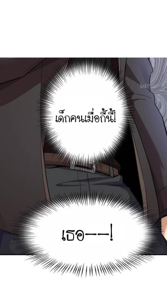 Night Bookstore 4-4