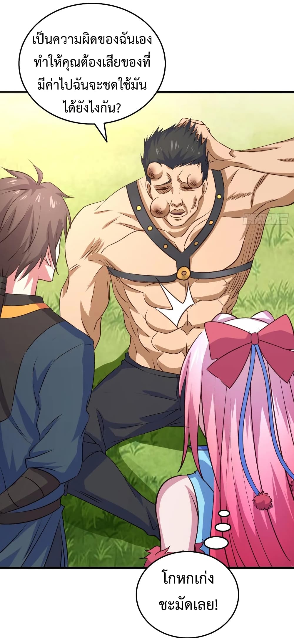 Super Harem Card 24-24