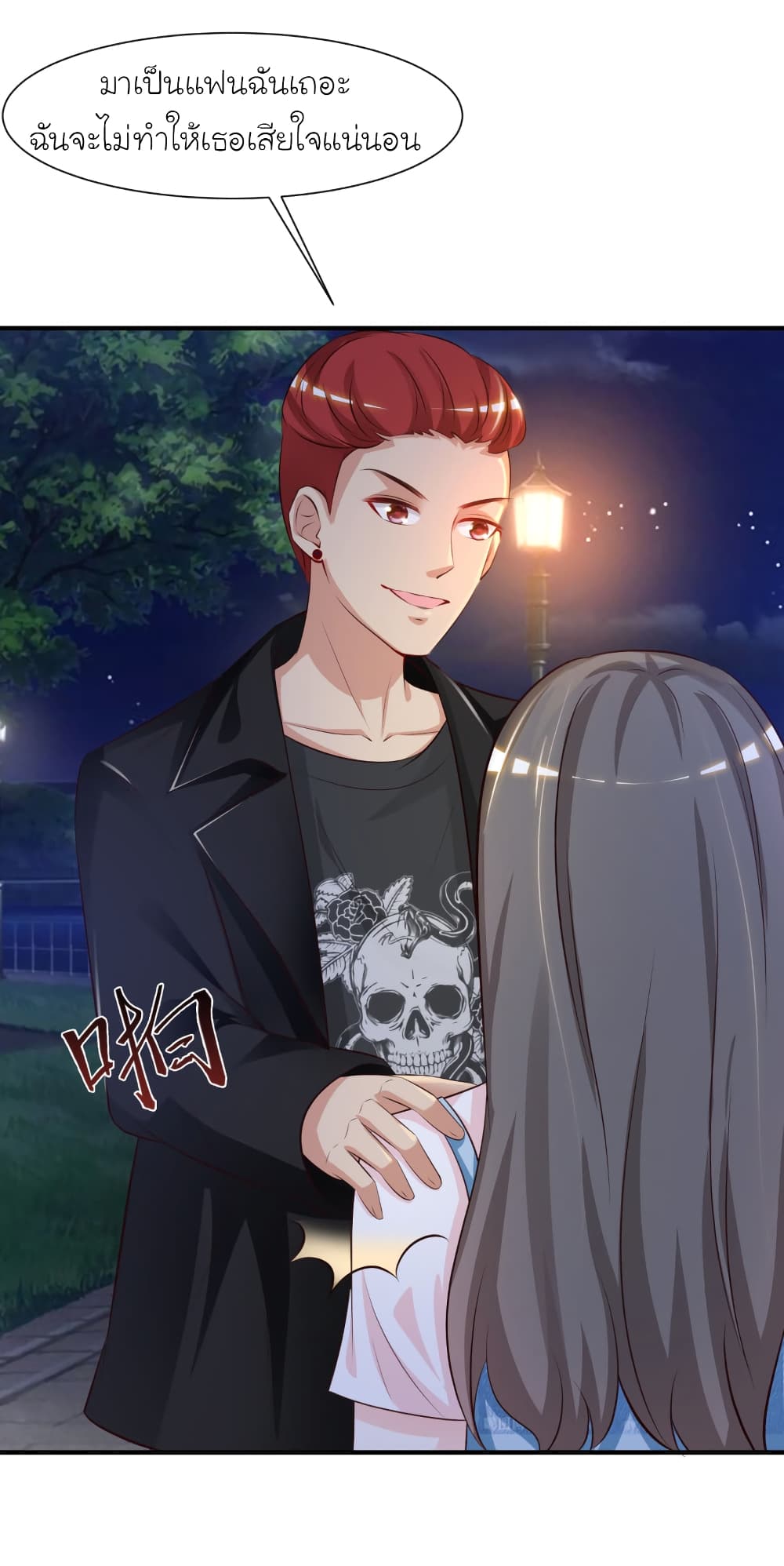 The Strongest Peach Blossom ราชาดอกไม้อมตะ 83-83