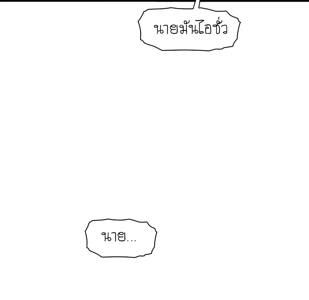 Our Complication 39-39