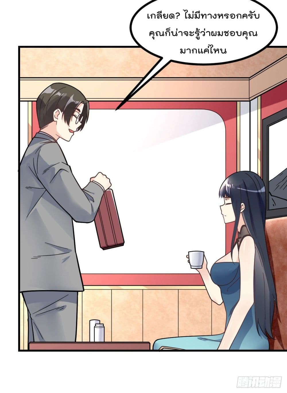 My Devil Girls Harem ฮาเร็มปีศาจสาวนี้ ของผมนะค้าบ 6-6
