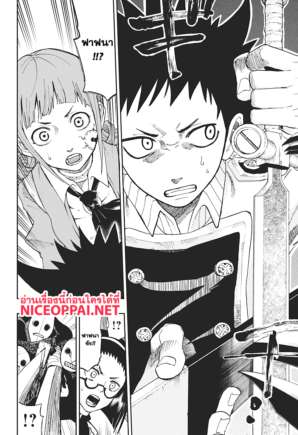 Guardian of the Witch 1-1