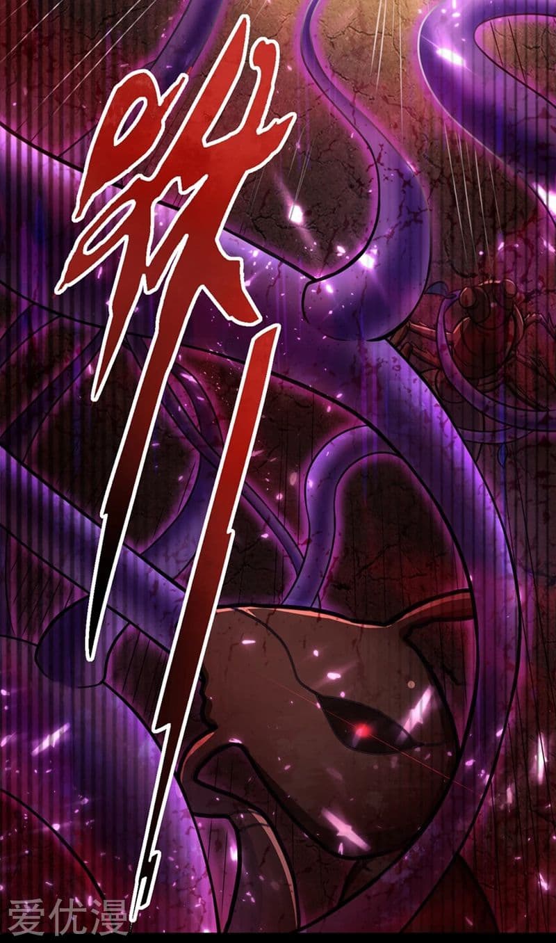 Rise of The Demon King รุ่งอรุณแห่งราชาปีศาจ 129-129