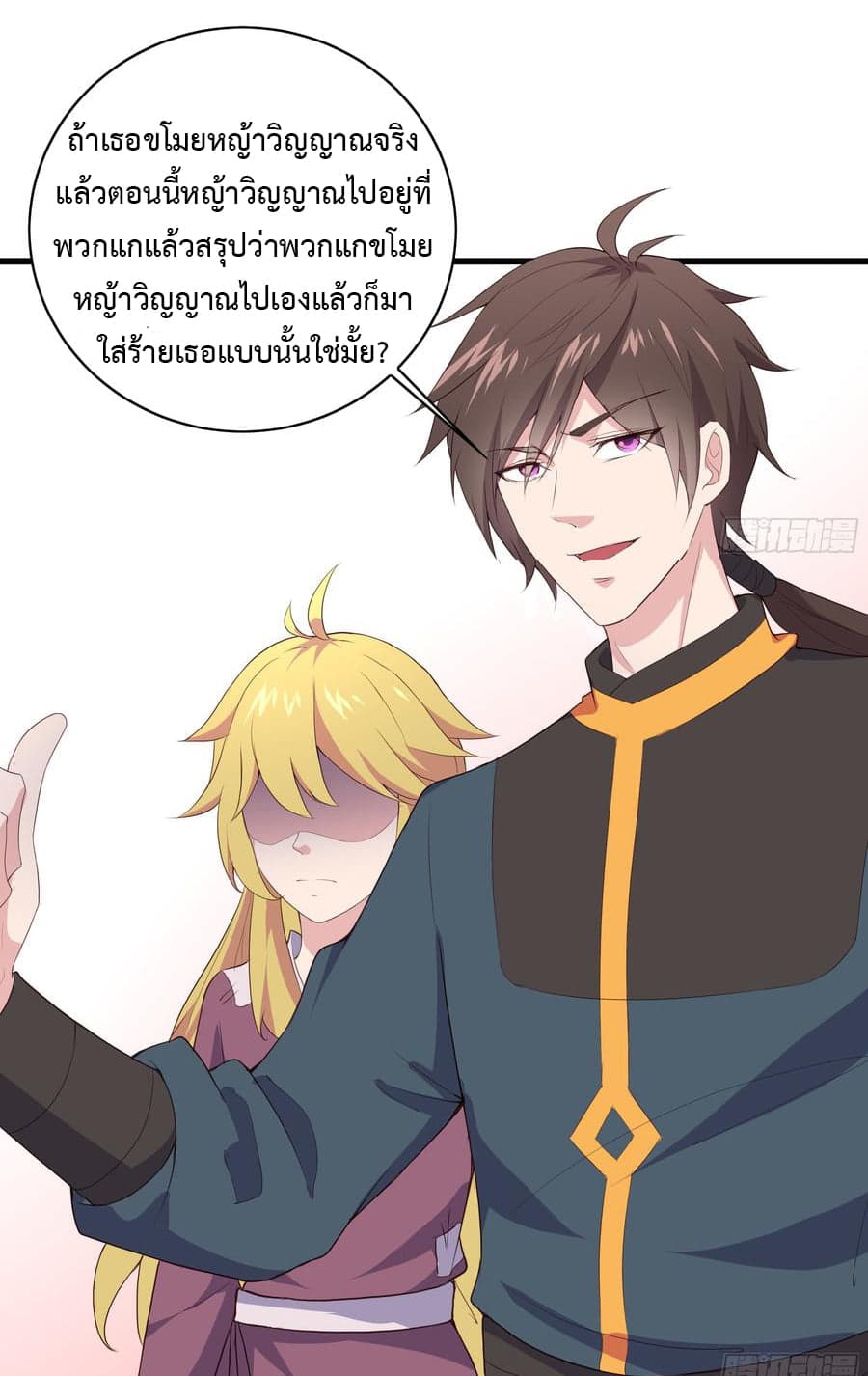 Super Harem Card 6-6