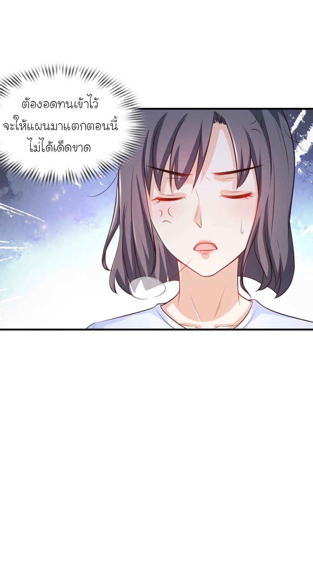 The Strongest Peach Blossom ราชาดอกไม้อมตะ 93-93