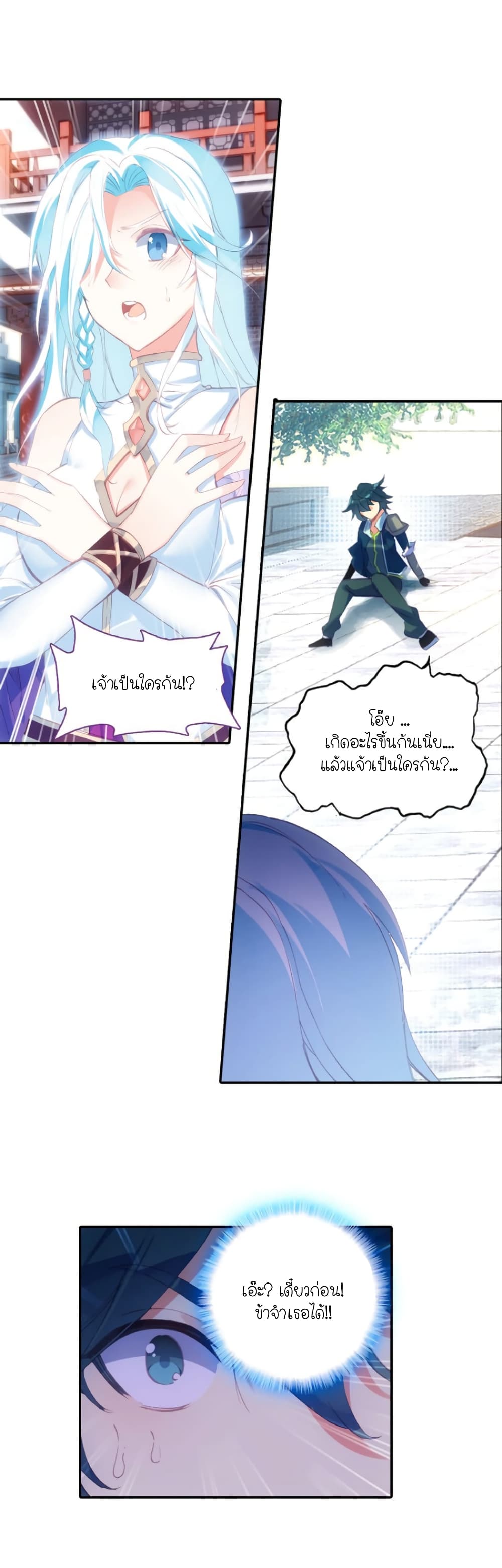 Heavenly Jewel Change 6-6