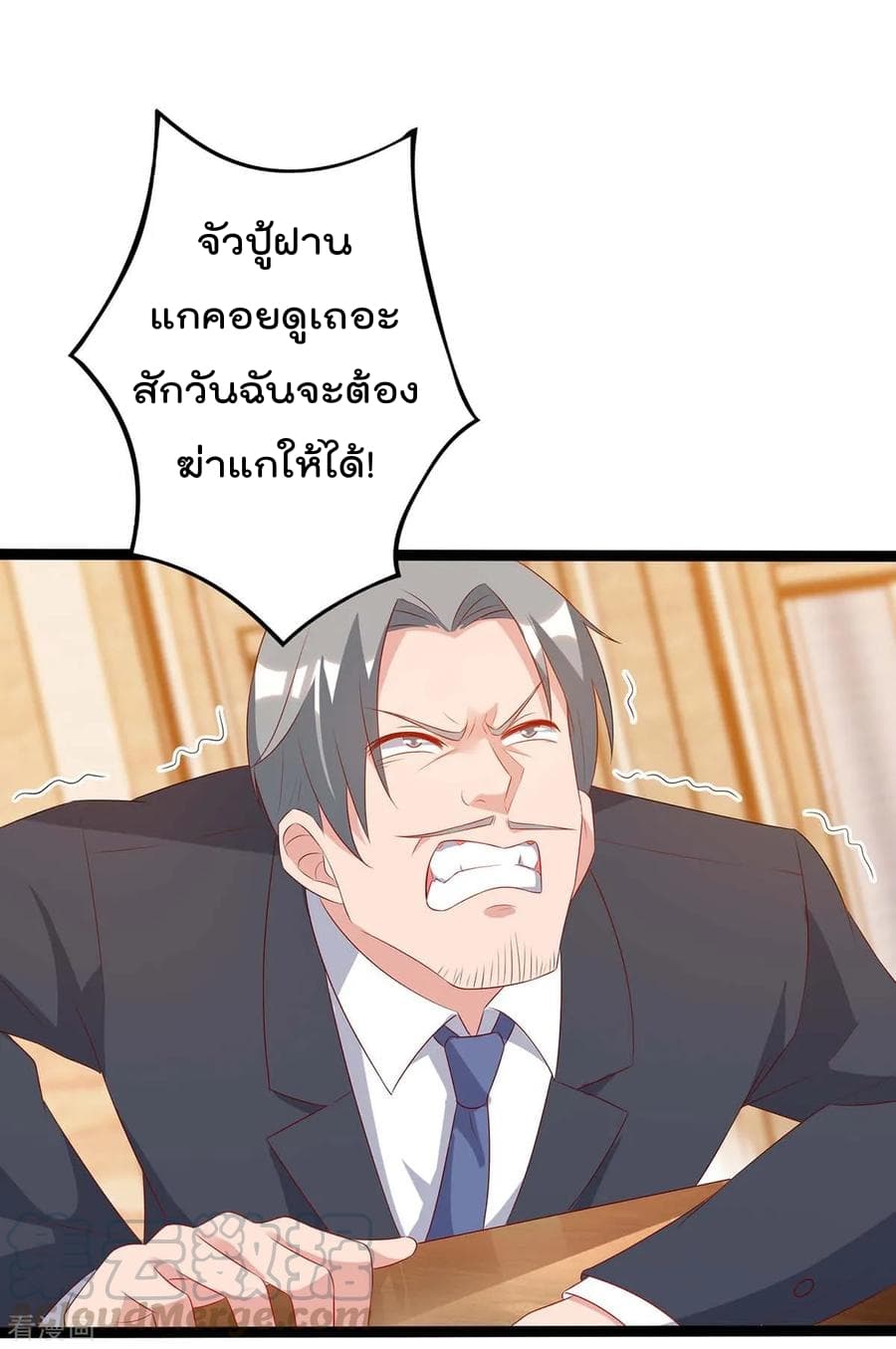 Rebirth Abandoned Less Return การเกิดใหม่ของจักรพรรดิเซียน 87-87